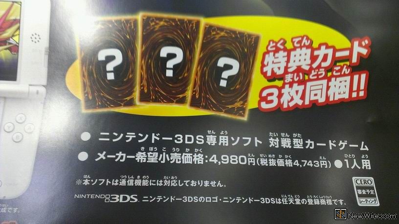 YGOrganization | [OCG] Pictures of Duel Carnival and the Rubber