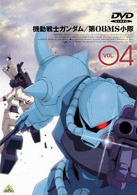 GUNDAM动画[VHS及DVD封面！] - Robot Town - Nw BBS 壬天堂世界 