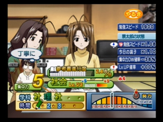 PS2- 纯情<em>房东俏房客</em> 攻略(NW旅团原创) - TV