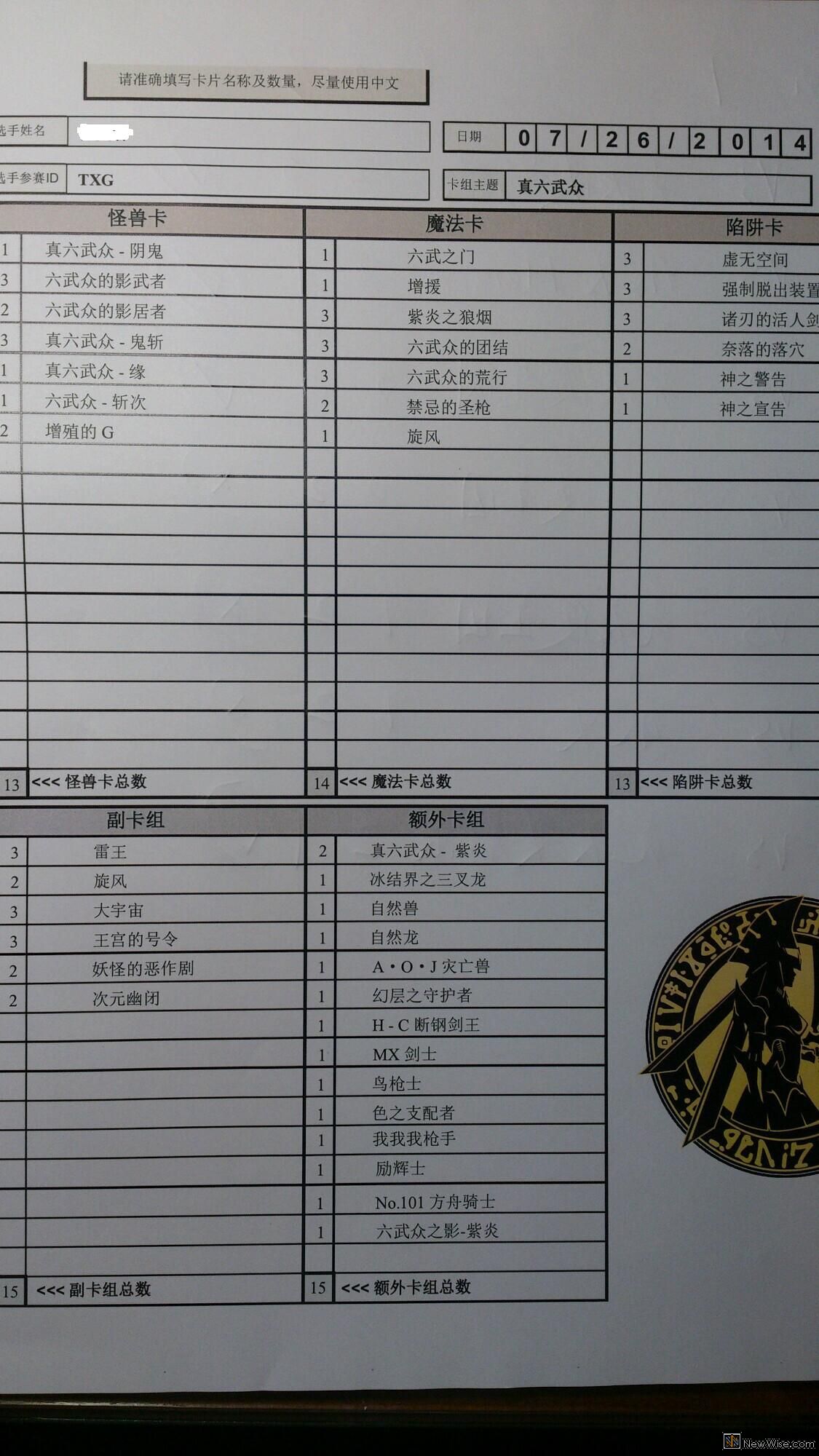 QQ图片20140805115348.jpg